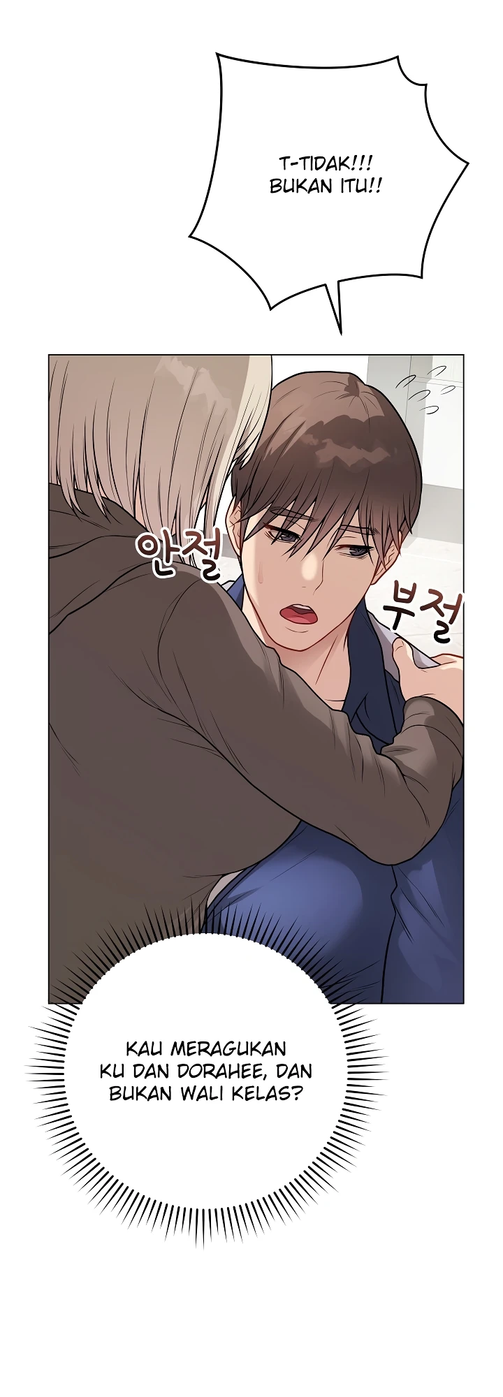 Signed, Sealed, Mistaken - Page 32